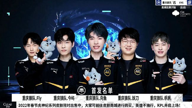 动中国网球