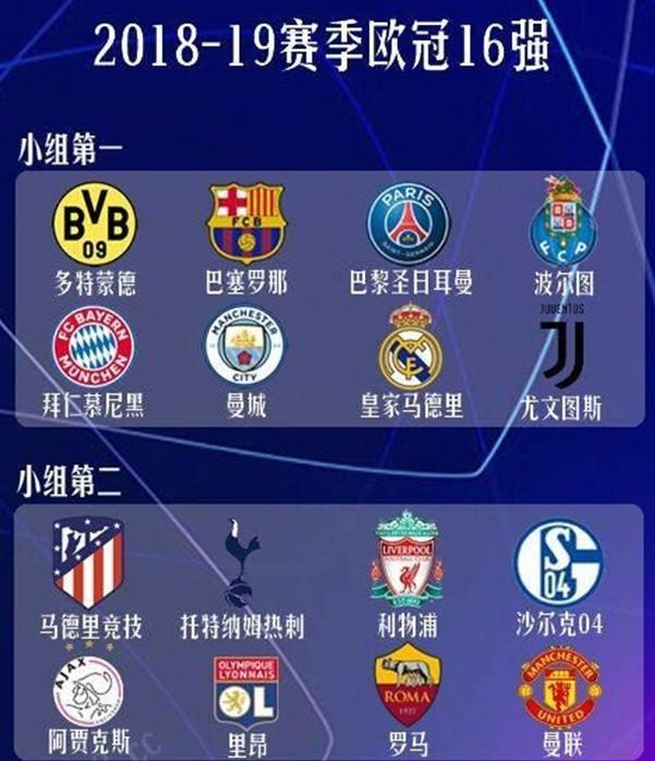 网友纷纷在