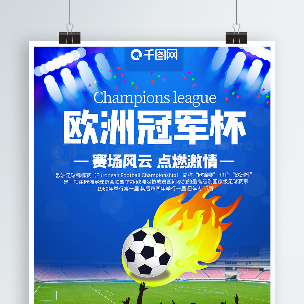 择合适的时