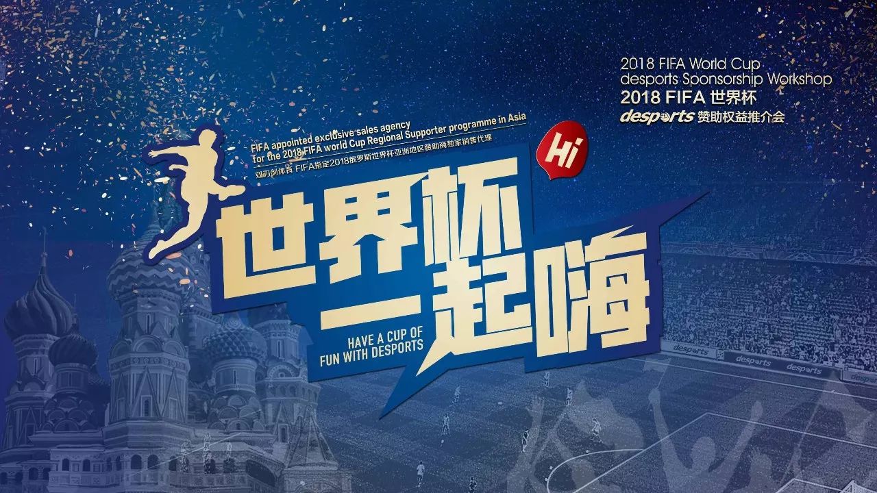 克斯教练马